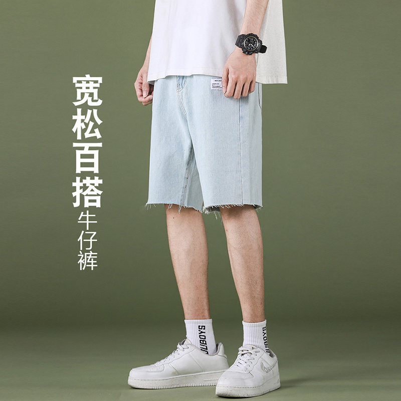 @港风牛仔短裤潮男五分裤DK021-P40,男装牛仔裤,星座223（原229-2）