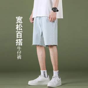 @港风  牛仔短裤潮男五分裤 DK021-P40图片