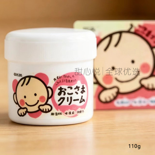日本TOPLAN润肤乳婴儿儿童面霜保湿滋润润肤霜宝宝霜30g/110g