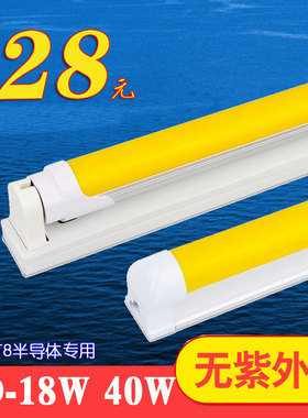 t8防紫外线LED灯管抗UV无尘车间黄色白光t5灯管驱蚊档案室日光灯