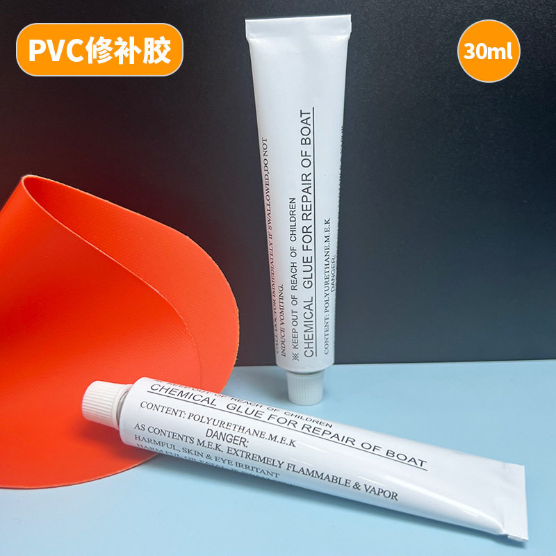 PVC橡皮艇修补胶水船冲锋舟皮划艇空气床漂流船游泳池