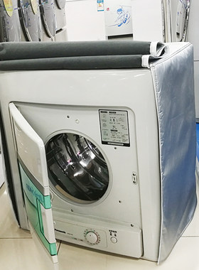 专用松下干衣机罩加厚防水防晒