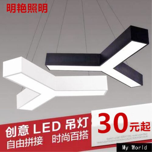 led定做艺术人字形工业风吊线灯