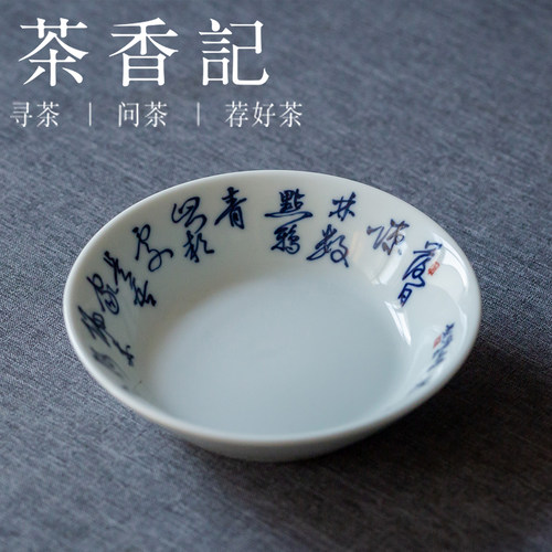 元青花盘价格 元青花盘图片 星期三