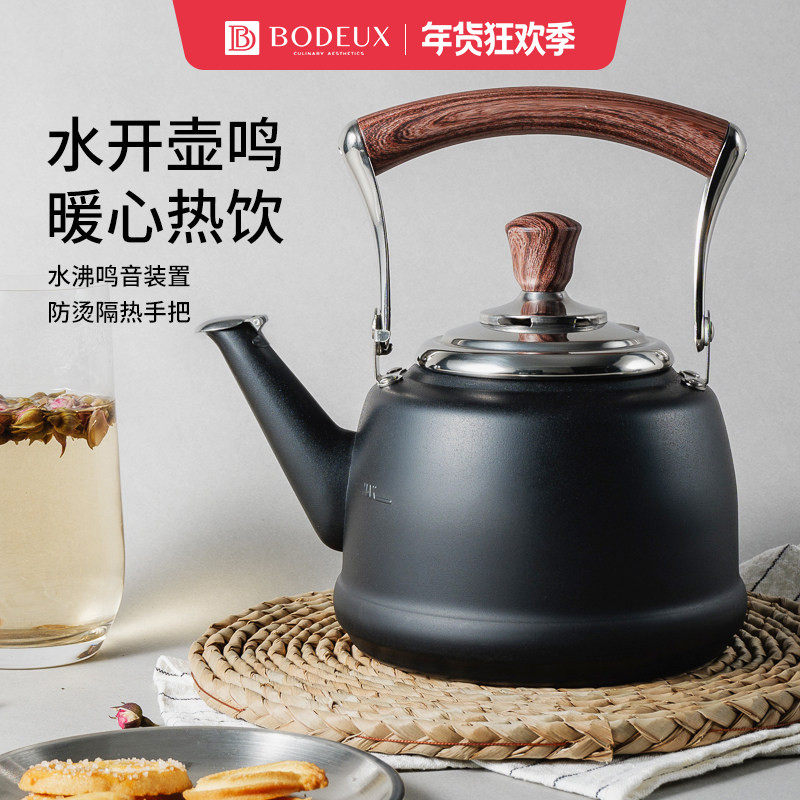 铂帝斯 优质不锈钢烧水壶煤气燃气电磁炉通用鸣笛家用水壶