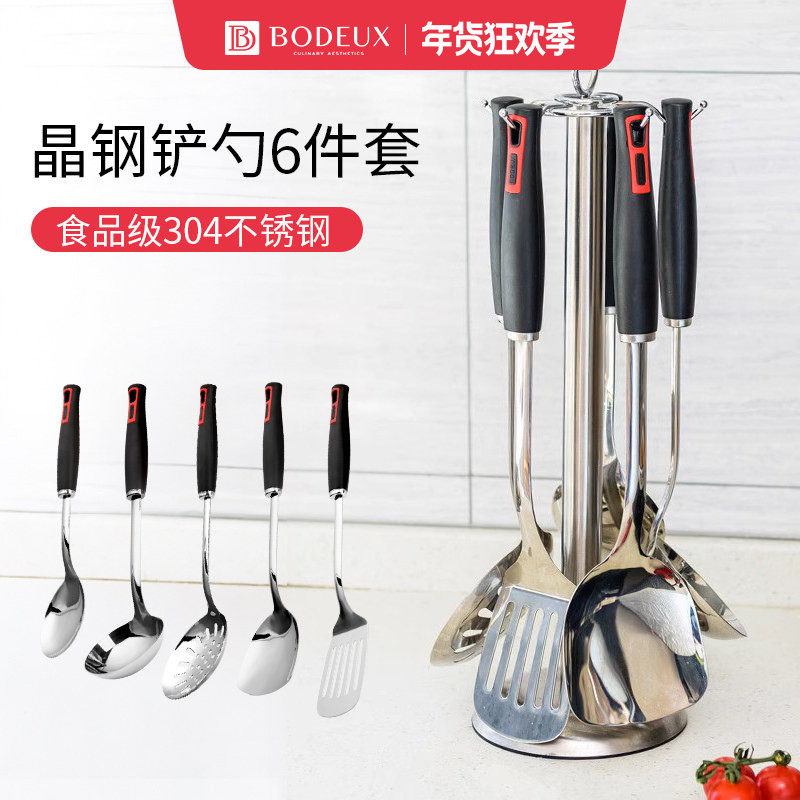 铂帝斯304不锈钢铲勺套装六件套厨房铲勺锅铲子勺子漏勺耐高温,厨房/烹饪用具,全套勺铲,淘宝优惠券,粉丝福利购,淘宝优惠卷
