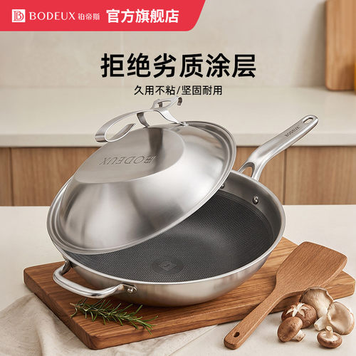 不锈钢炒锅不粘锅平底燃气灶适用