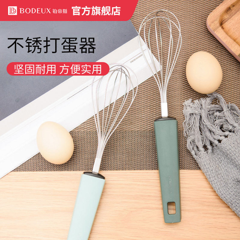 铂帝斯不锈钢打蛋器迷你手动搅拌棒烘培奶油打发蛋糕打奶搅蛋神器