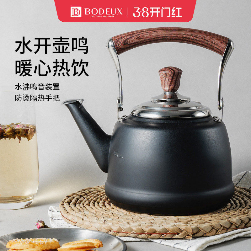 铂帝斯 优质不锈钢烧水壶煤气燃气电磁炉通用鸣笛家用水壶