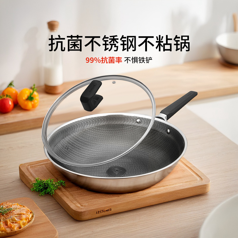 通用抗菌炒菜燃气灶电磁炉不粘锅