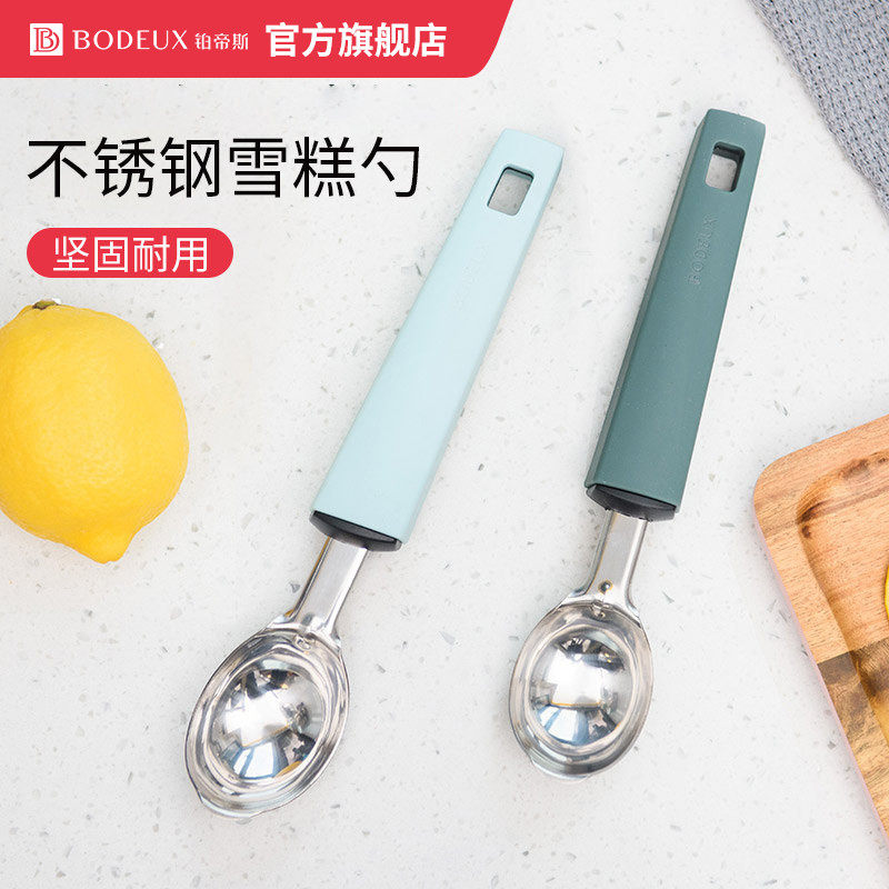 铂帝斯不锈钢水果挖球器创意冰淇淋挖球勺西瓜勺子果肉球勺挖果器