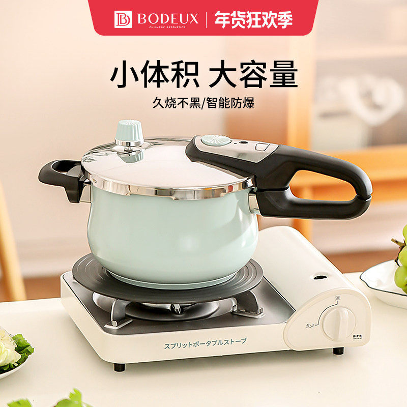 304加厚不锈钢压力锅防爆马卡龙高压锅家用燃气电磁炉煤气灶通用