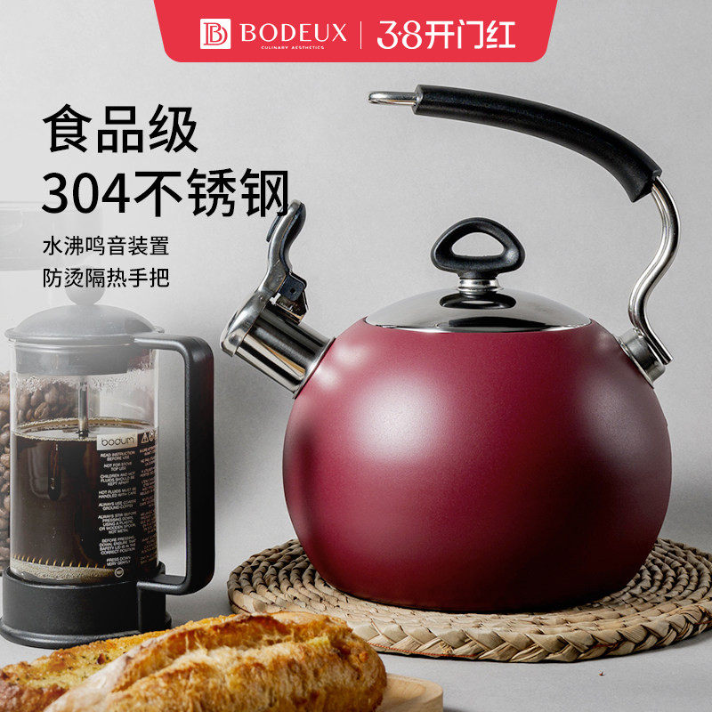 铂帝斯食品级304不锈钢烧水壶煤气燃气电磁炉通用鸣笛家用水壶