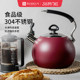 铂帝斯食品级304不锈钢烧水壶煤气燃气电磁炉通用鸣笛家用水壶