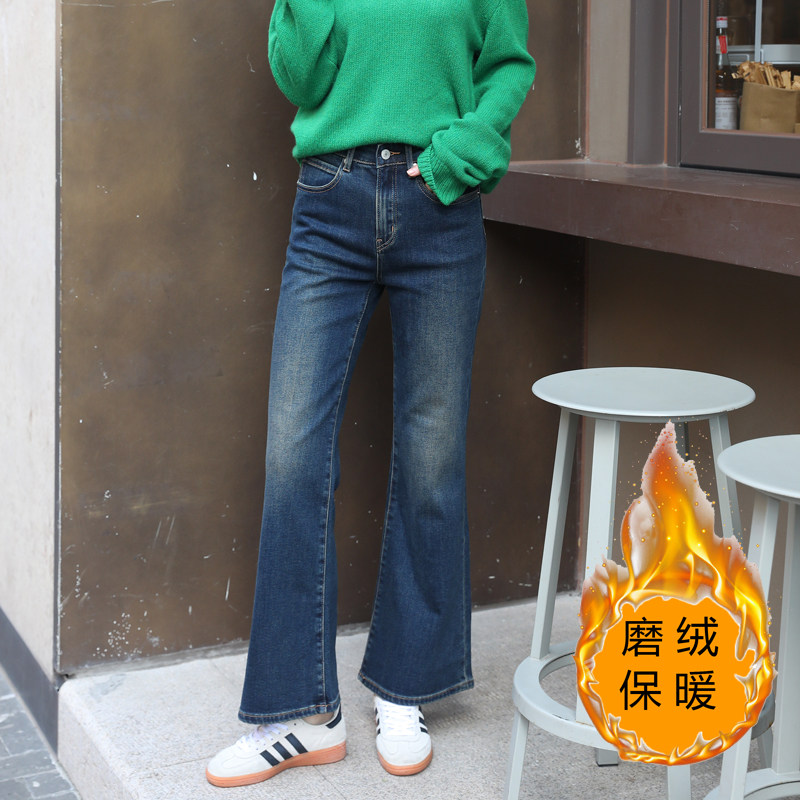 超软磨绒保暖喇叭牛仔裤女Mini Brand秋冬新款复古水洗高腰微喇裤