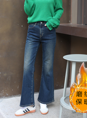 超软磨绒保暖喇叭牛仔裤女Mini Brand秋冬新款复古水洗高腰微喇裤
