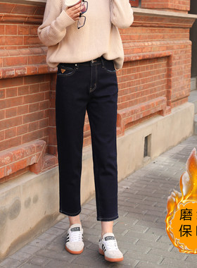 MiniBrand磨绒保暖九分牛仔裤女