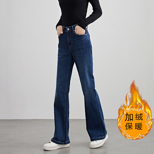 复古水洗高腰加厚绒喇叭牛仔裤女