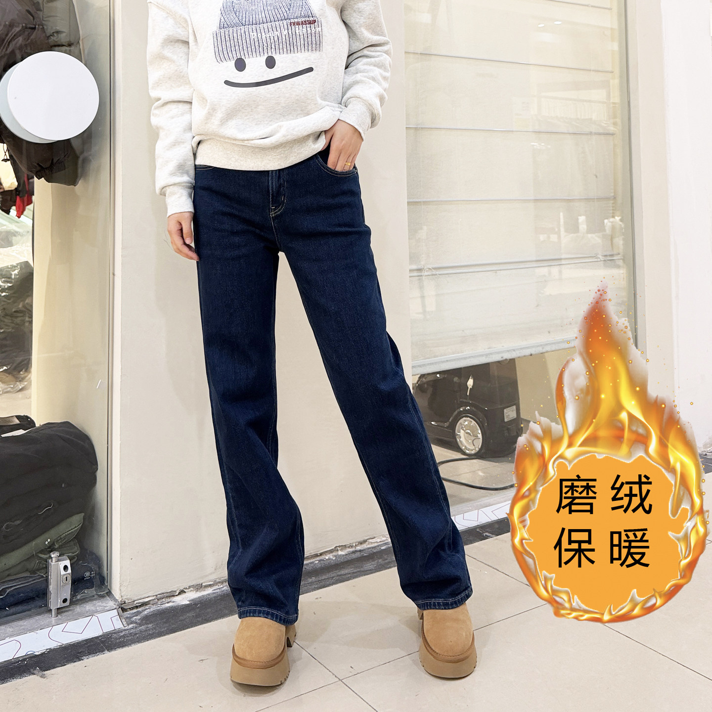 2025新款磨毛绒牛仔裤女 minibrand冬季高腰显瘦窄版直筒裤阔腿裤,女装/女士精品,牛仔裤,淘宝优惠券,粉丝福利购,淘宝优惠卷