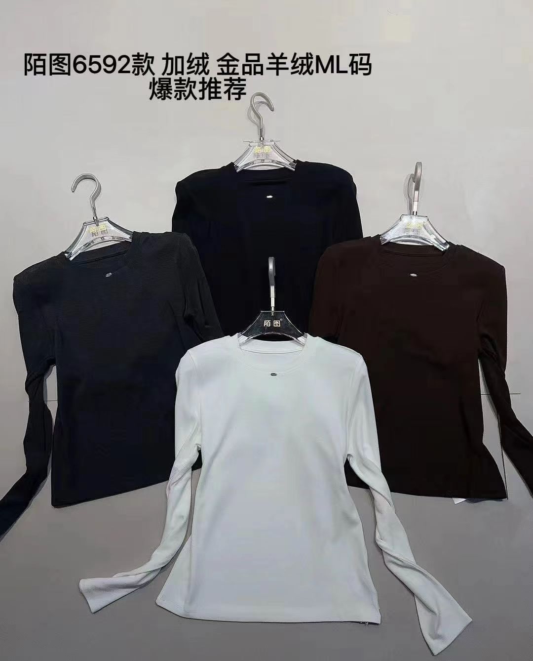 2025韩版欧货新款圆领拼接长袖T恤女修身显瘦百搭打底衫上衣