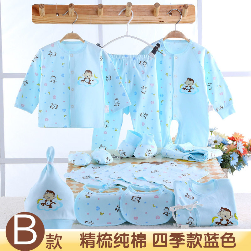 Coffret cadeau pour bébé - Vêtements + Accessoires - Ref 1977234 Image 3