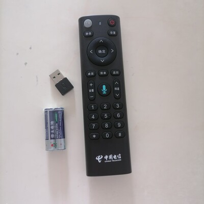 USB双端蓝牙语音遥控器 移动联通电信运营商机顶盒IPTV用遥控