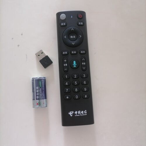 USB双端蓝牙语音遥控器 移动联通电信运营商机顶盒IPTV用遥控 - 封面