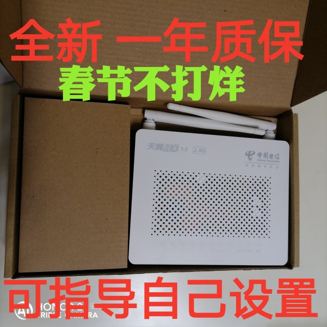 重庆电信GPON光纤猫千兆猫MODEM无线WIFI 4口光猫兆能ZNHG600