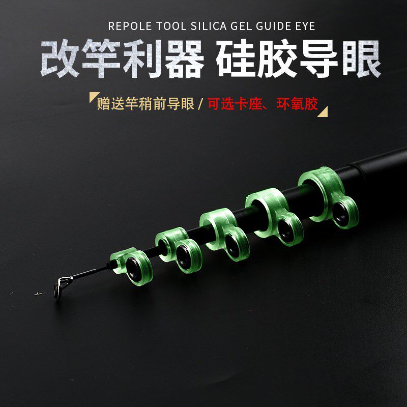 海竿矶竿導環過線環導線環遠投釣魚手杆矶釣長竿魚杆改裝DIY配件Z在類目 戶外/登山/野營/旅行用品, 垂釣裝備, 釣竿中 - 來自Buy2taobao.com提供專業的淘寶代購服務