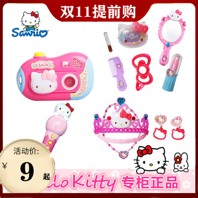 HelloKitty凯蒂猫照相