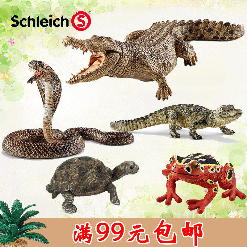 德国思乐仿真动物模型益智早教摆件鳄鱼蛇儿童节认知玩具礼物