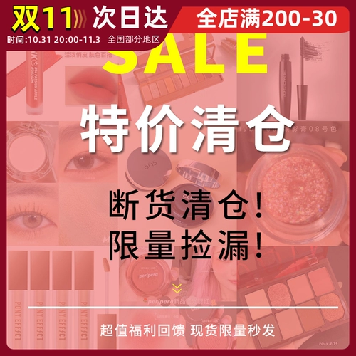 База под макияж, тени для век, помада, блеск для губ, румяна, пробник