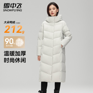 外套时尚 雪中飞中长款 过膝连帽加厚修身 新款 简约 羽绒服女2025冬季
