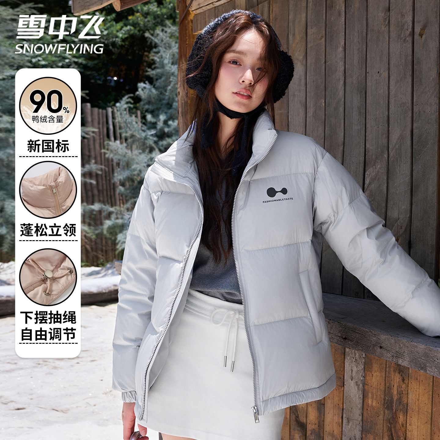 雪中飞短款宽松羽绒服女冬季加厚2025新款立领面包服休闲百搭外套,女装/女士精品,羽绒服,淘宝优惠券,粉丝福利购,淘宝优惠卷