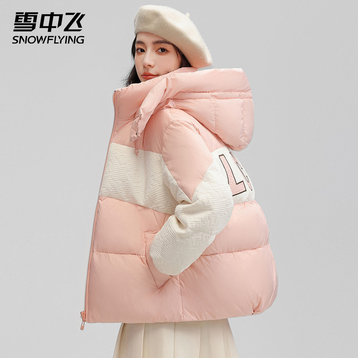 雪中飞时尚撞色短款羽绒服女