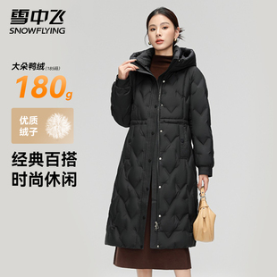 休闲妈妈装 雪中飞长款 加绒外套韩版 冬季 洋气 收腰羽绒服女2025新款