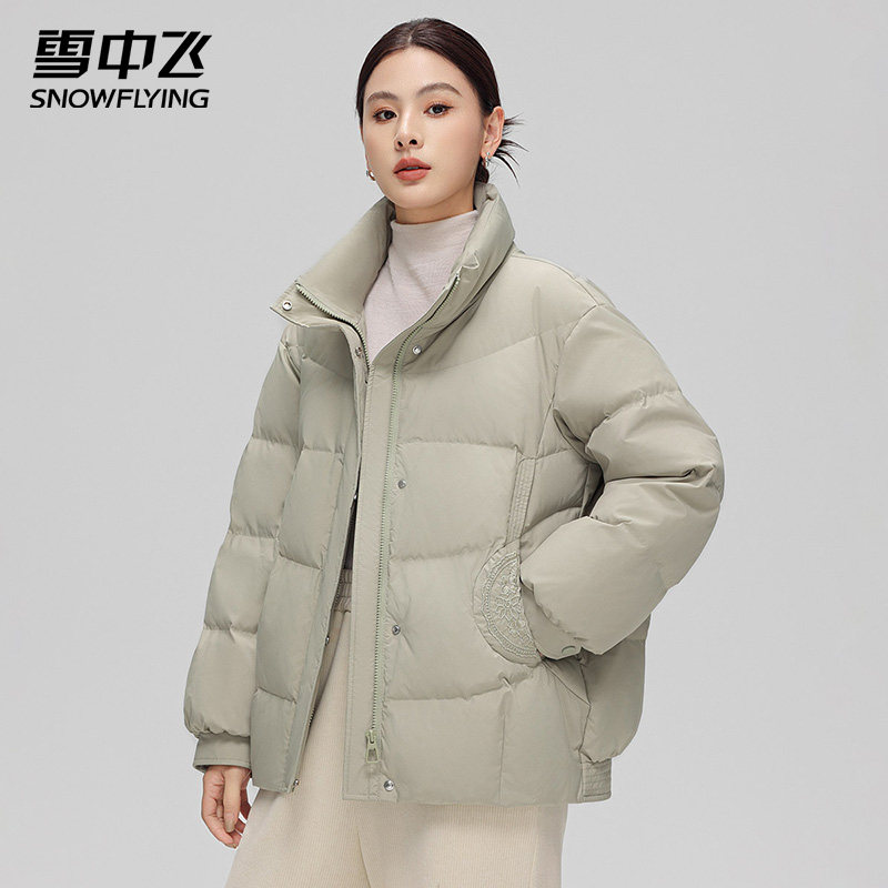 雪中飞短款立领羽绒服休闲