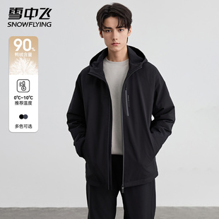 时尚 新款 百搭外套户外 轻薄羽绒服内胆2025冬季 雪中飞连帽夹克男装