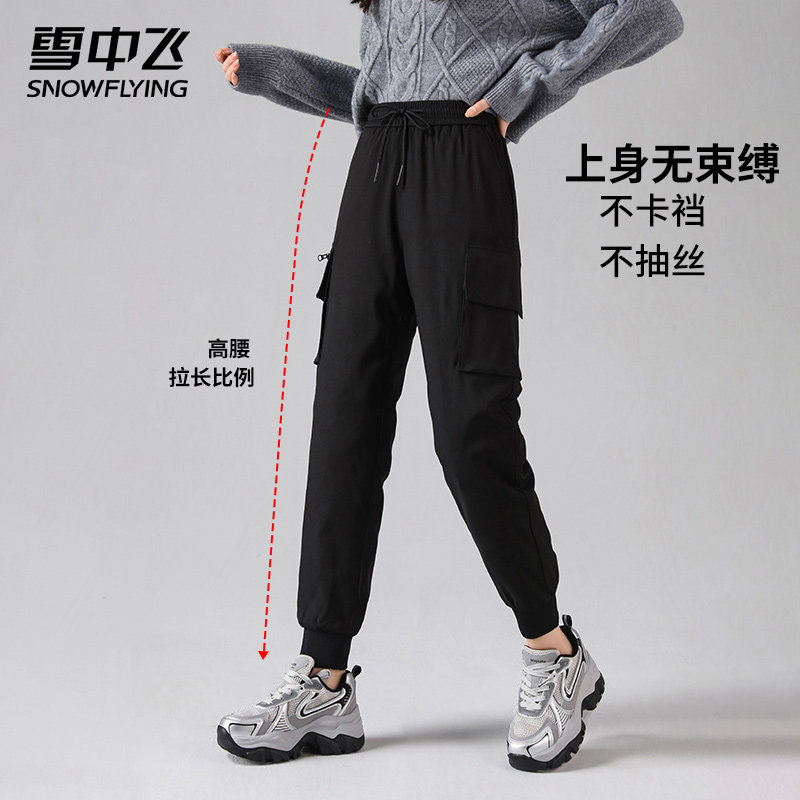 雪中飞2025冬季新款鹅绒羽绒裤女工装休闲百搭外穿加厚保暖棉裤潮