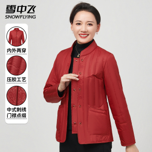 雪中飞轻薄羽绒服女款内胆2026新款秋冬内搭中老年棉袄保暖妈妈装