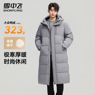 冬加厚保暖连帽外套韩版 2025新款 休闲潮 过膝羽绒服男士 雪中飞长款