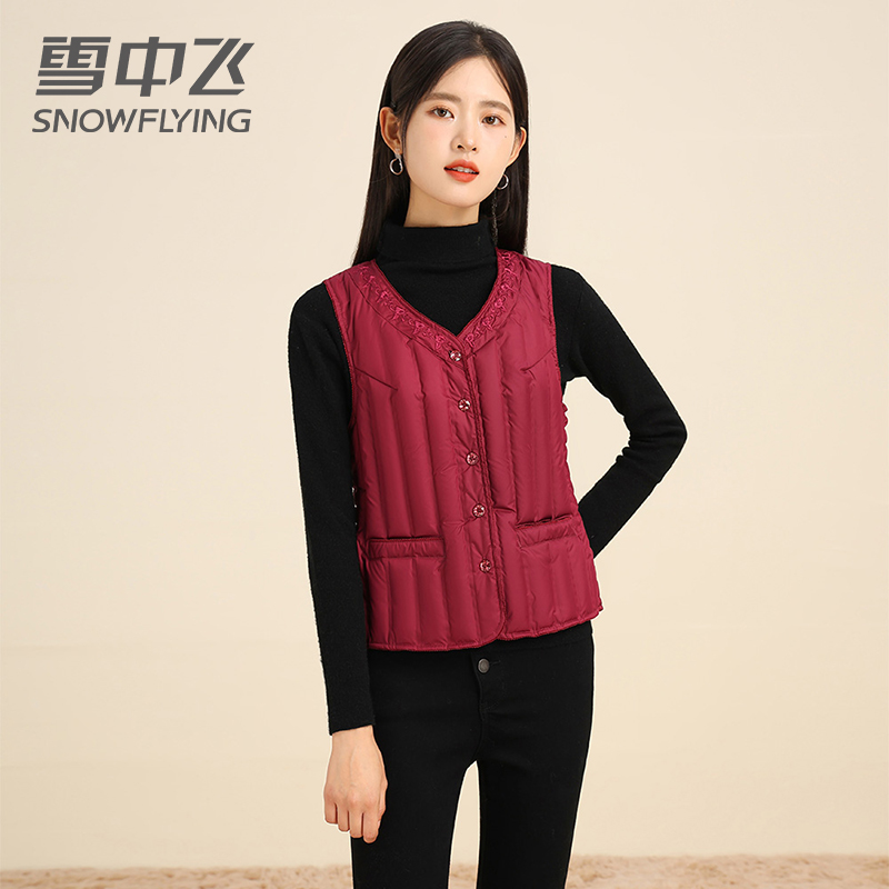 雪中飞简约短款V领羽绒马甲