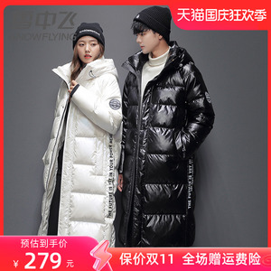 雪中飞冬季加厚羽绒服男女同款长款纯色简约潮流字母印花亮面外套