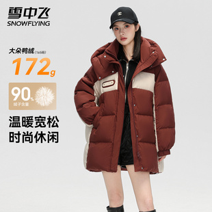 雪中飞龟背羽绒服内胆女2025新款 连帽外套小个子宽松 冬保暖中长款