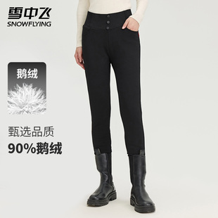冬季 雪中飞羽绒裤 新款 高腰修身 女士棉裤 保暖外穿踩脚大码 鹅绒