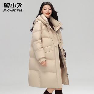雪中飞时尚设计款羽绒服女中长款2026秋冬新韩版潮流宽松保暖外套