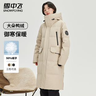 休闲情侣冬装 雪中飞工装 新款 2025冬季 外套 户外羽绒服男女中长款