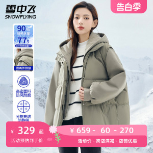 雪中飞羽绒服女短款假两件2023秋冬韩版设计感小众宽松百搭外套潮