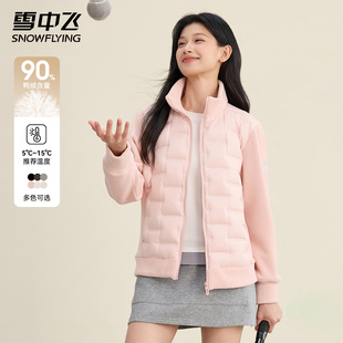 雪中飞运动休闲轻薄羽绒服女2025新款 立领拼接保暖外套 春秋短款