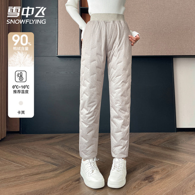 雪中飞鹅绒羽绒裤内胆冬季保暖